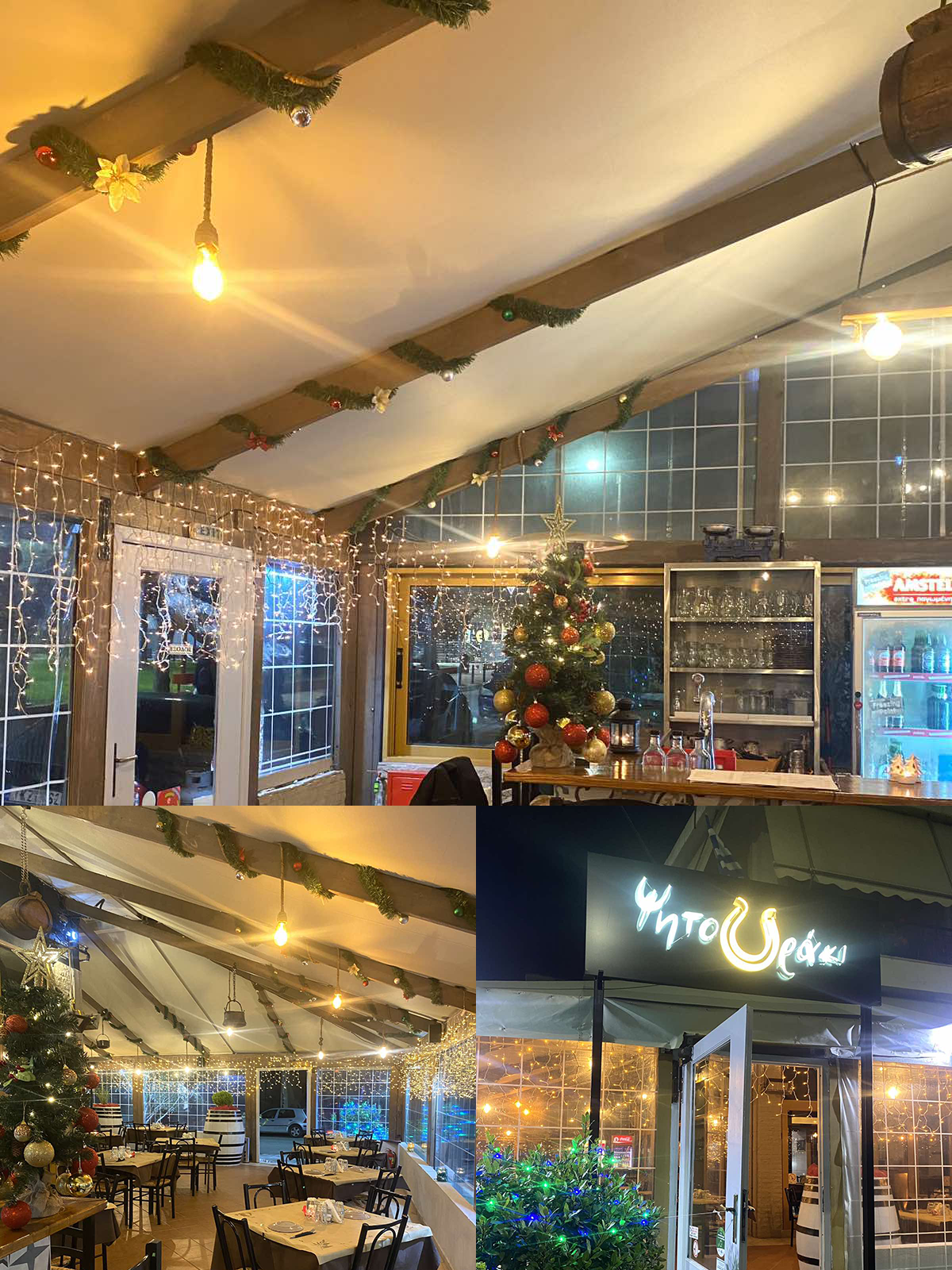 Ψητουράκι Χριστούγεννα 2024